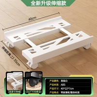 Модернизированная модель - простой белый [22-35 см растягивается]