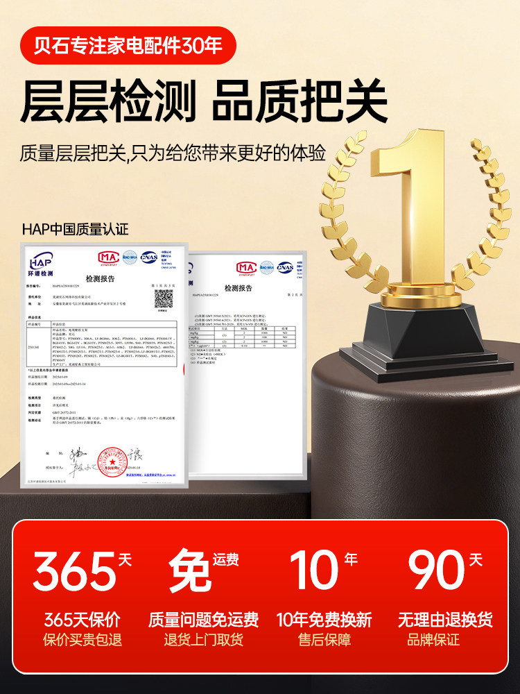 Beishi Universal Tv Wall Mount Bracket Suitable for Hisense, Skyworth, Tcl, Etc. 55 65inch Brackets