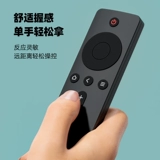 Beishi подходит для пульта дистанционного управления Xiaomi TV 1/2/3/4 поколения, инфракрасного Bluetooth-голоса 4A/4C/4S/EA, ТВ-приставки, пульта дистанционного управления, встряхивания HD