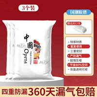 3 штуки/нет насоса