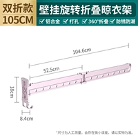 Два склада розового золота [без установки]