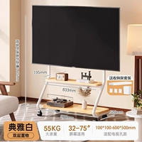 Белая большая универсальная система хранения, аксессуары, комплект, 75 дюймов