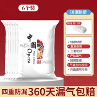 6 штук/нет насоса