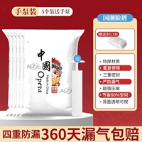 5 штук/ручной насос