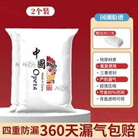 2 штуки/нет насоса