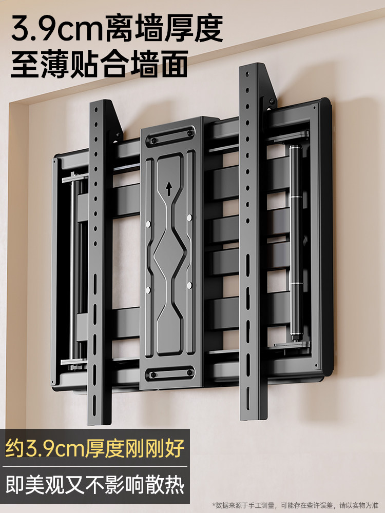 Beishi Retractable and Rotatable 180-Degree Tv Mount, Left and Right Foldable, 65/75/ 85inch Wall Bracket
