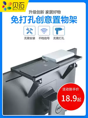 Machine top box rack Cable TV display storage layer shelf display screen Storage router bracket