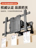 Beishi Tv Telescopic Wall Mount with Embedded Rotating Bracket Suitable for Hisense, Skyworth, Sony, Etc. 85inch