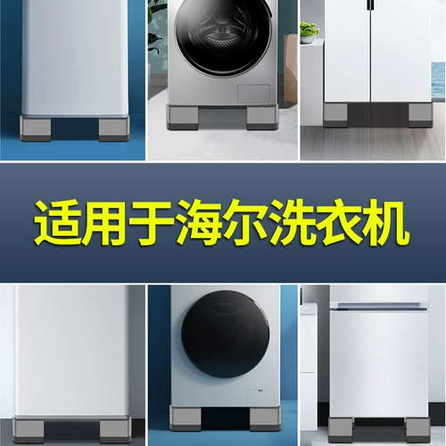 贝石 Штатив, автоматический нескользящий высокий барабан, полностью автоматический