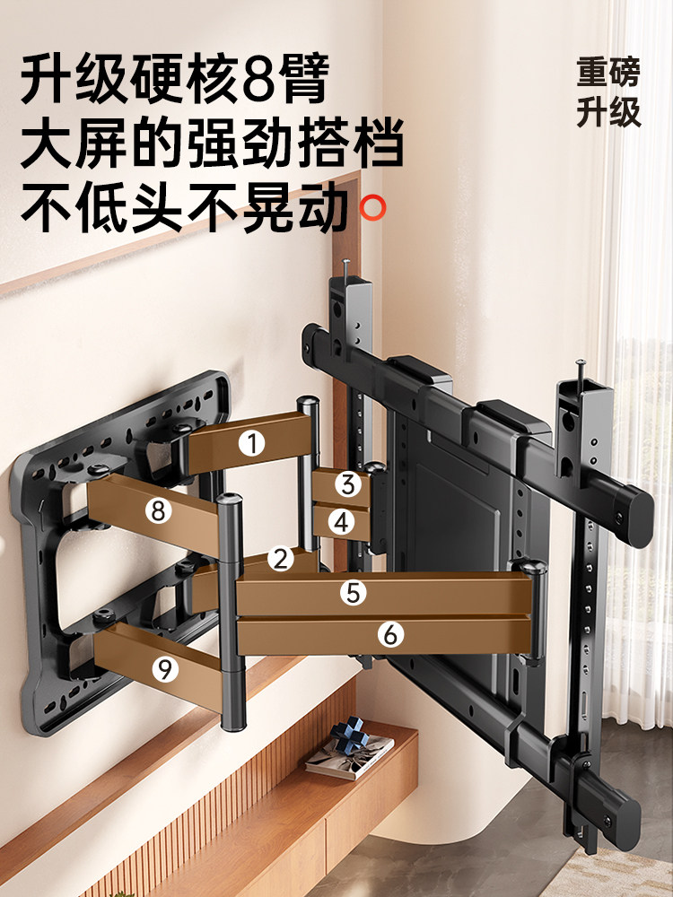 Beishi Tv Telescopic Wall Mount with Embedded Rotating Bracket Suitable for Hisense, Skyworth, Sony, Etc. 85inch