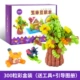 Furong Angel Magic Corn Children Handmade Gói vật liệu DIY Mẫu giáo sáng tạo khối mẫu giáo thế giới đồ chơi cho bé