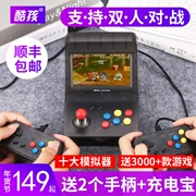 2018 mới mát mẻ trẻ em mini mini arcade RETRO ARCADE giao diện điều khiển trò chơi cầm tay hoài cổ lòng bàn tay đôi rocker màn hình lớn psp trò chơi điều khiển sạc retro hàng đầu