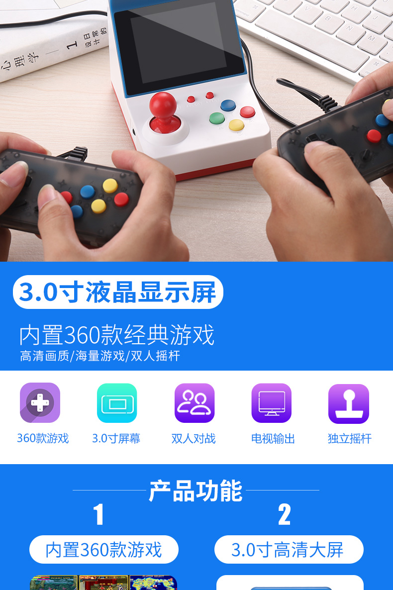 2018 mới mát mẻ trẻ em mini mini arcade RETRO ARCADE giao diện điều khiển trò chơi cầm tay hoài cổ lòng bàn tay đôi rocker màn hình lớn psp trò chơi điều khiển sạc retro hàng đầu máy chơi game cầm tay nintendo switch