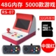 2018 mới mát mẻ trẻ em mini mini arcade RETRO ARCADE giao diện điều khiển trò chơi cầm tay hoài cổ lòng bàn tay đôi rocker màn hình lớn psp trò chơi điều khiển sạc retro hàng đầu