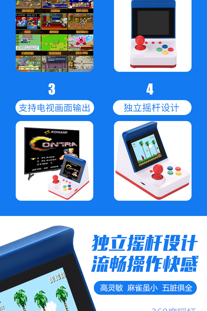 2018 mới mát mẻ trẻ em mini mini arcade RETRO ARCADE giao diện điều khiển trò chơi cầm tay hoài cổ lòng bàn tay đôi rocker màn hình lớn psp trò chơi điều khiển sạc retro hàng đầu máy chơi game cầm tay nintendo switch
