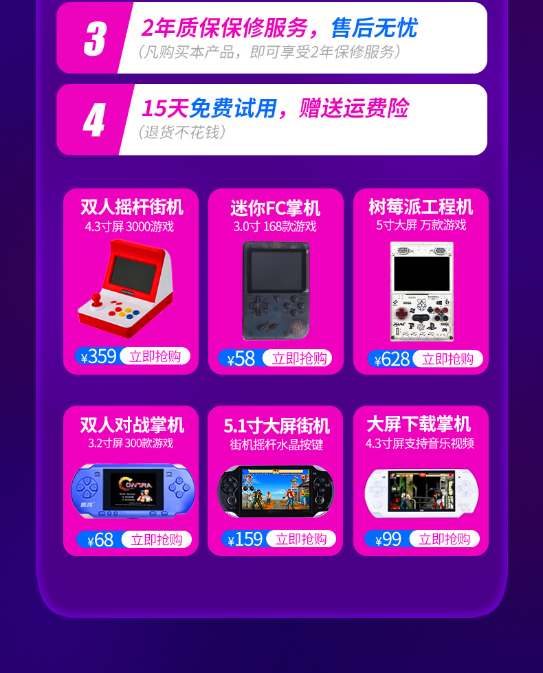 2018 mới mát mẻ nhà trẻ giao diện HDMI giao diện máy trò chơi video hoài cổ đôi tay cầm máy đỏ và trắng tay cầm chơi game