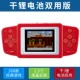 Trẻ mát mẻ rung cùng máy chơi game đồ chơi trẻ em màu màn hình cầm tay cổ điển câu đố tetris máy FC