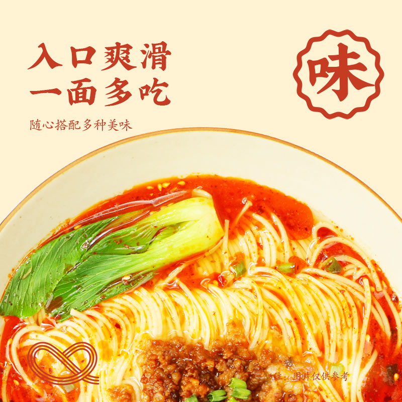 想念荞麦＋多杂粮挂面1000g：代餐界的营养新星，吃出好身材的秘密武器！