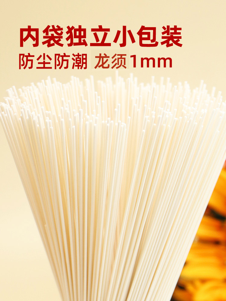 想念龙须挂面1200g*12包