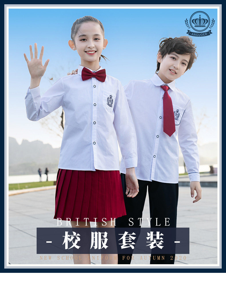 товар из китая 小学生校服春秋季班服幼儿园长袖刺绣衬衫男女童酒红色百褶裙套装