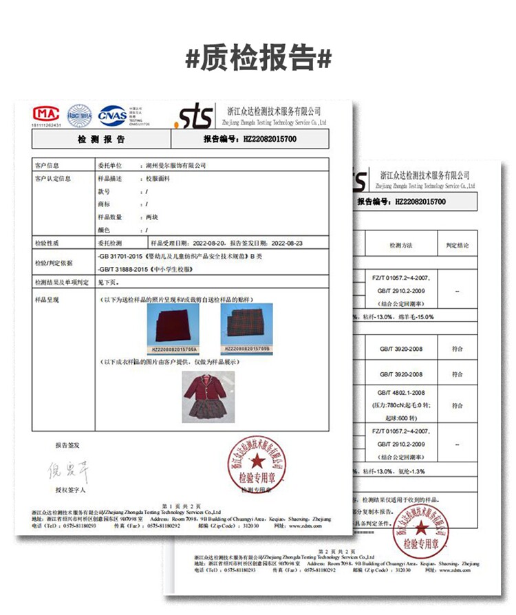 Форма для школьников и студентов для детского сада, детский бордовый комплект, в британском стиле, стиль, 3 предмета 