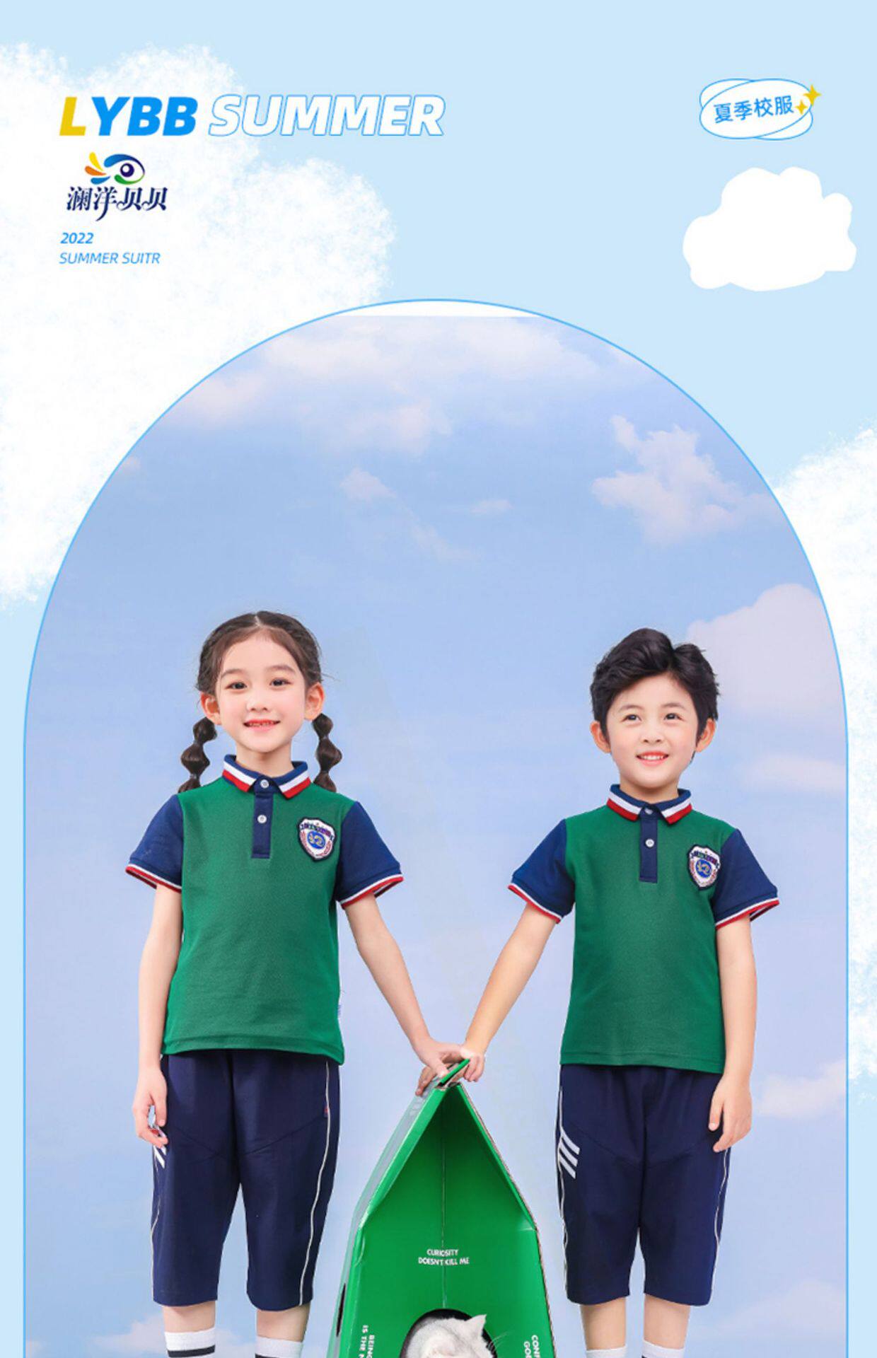товар из китая 幼儿园园服夏季校服 小学生班服纯棉橙色短袖t恤男女童七分裤套装 Lan Yang Beibei