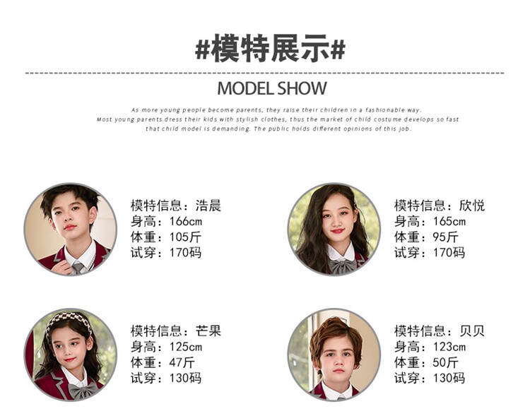 Форма для школьников и студентов для детского сада, детский бордовый комплект, в британском стиле, стиль, 3 предмета 