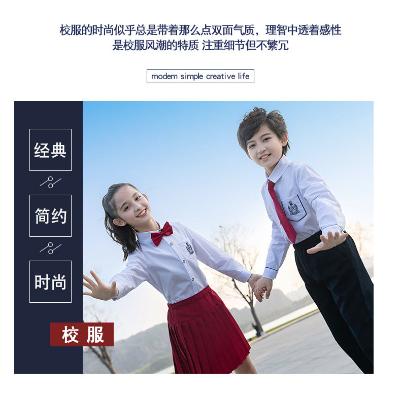 товар из китая 小学生校服春秋季班服幼儿园长袖刺绣衬衫男女童酒红色百褶裙套装