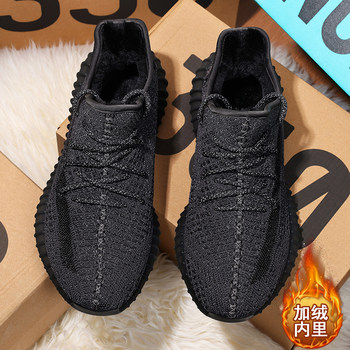 Fleece-Lined Autumn and Winter Baiyi Coconut Shoes for Men, Size 350, Warm Soft-Soled Casual Shoes, Popular Sports Shoes, Running Shoes, Men's Shoes