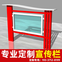 Henan outdoor bulletin board bulletin board manufacturers can customize school hospital stainless steel bulletin board metal sign