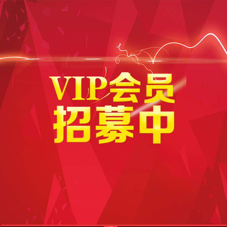 Xinlong Life Service VIP Card Membership Card Join Xinlong Life Service to enjoy exclusive privileges