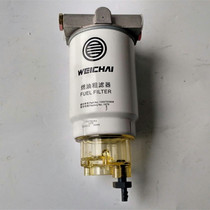 1000700908 Diesel filter assembly for Weichai Deutz 226B WP6 fuel strainer
