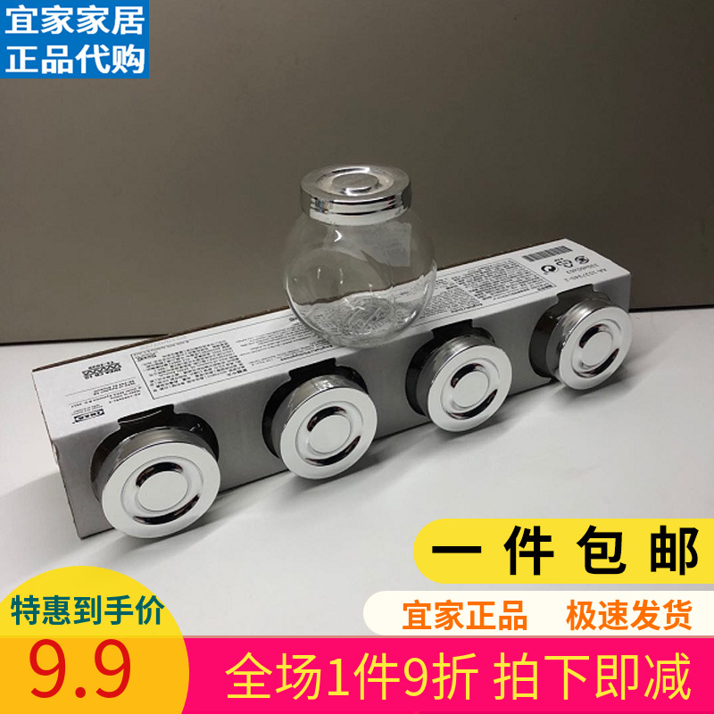 IKEA Lauida Kitchen flavor cans fine-tuning bottles transparent glass sealed flavor cans cans cans sugar jar