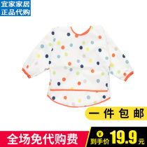 Ijiac Latin Muzzle Baby Eating Scarves long sleeves Apron Apron waterproof and damp baby saliva Anti-wearing clothes