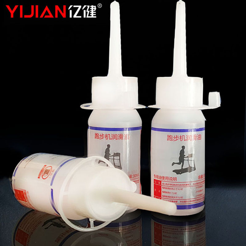 Treadmill household lubricating oil Yijian Shuhua general treadmill with special silicone oil fitness equipment maintenance