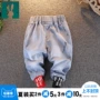 Quần áo trẻ em quần jeans xuân 2019 phiên bản mới của Hàn Quốc cho bé 3 quần mùa xuân quần denim trẻ em 7 tuổi thủy triều - Quần jean short jean bé trai