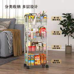 Snack transparent trolley storage rack kitchen multi-layer mobile storage rack dormitory bookshelf cosmetics storage box