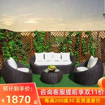Outdoor rattan sofa combination balcony terrace villa courtyard leisure Birds Nest rattan sofa rattan rattan tea table