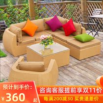 Outdoor sofa combination garden courtyard corner three-person sofa modern outdoor rattan sofa chair rattan chair sofa living room