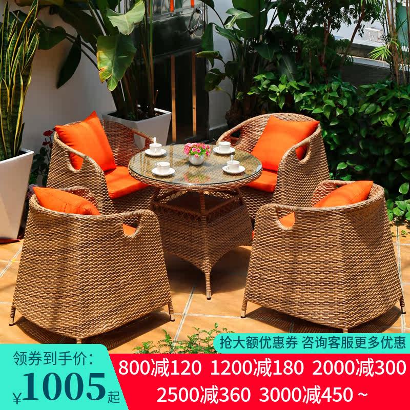 Outdoor Table And Chairs Suit Patio Terrace Terrace Terrace Outdoor Villa yard Leisure table Balcony Garden Vine rattan chair
