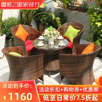 Outdoor courtyard leisure rattan chair balcony table and chair combination outdoor terrace outdoor tea bar rattan chair waterproof
