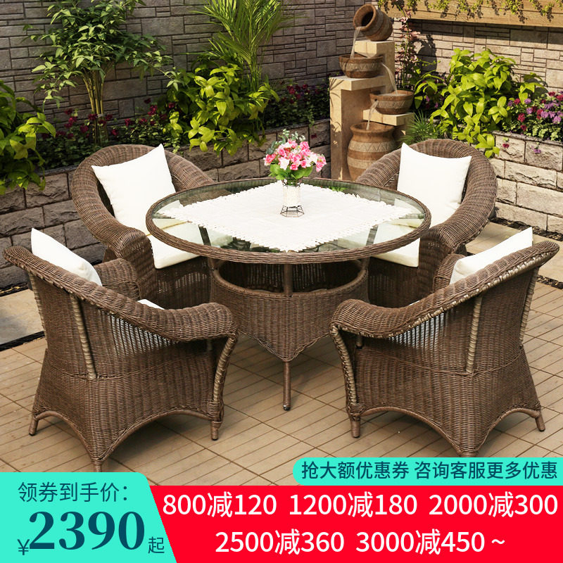 Outdoor Rattan Chair Combo Outdoor Vines Chair Garden Yard Open Terrace Patio Patio Strips Table And Chairs Sunscreen Waterproof