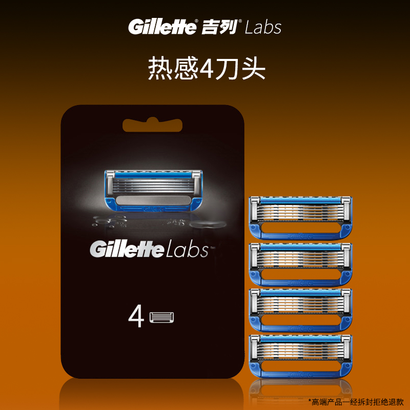 Gillette Labs Thermal Razor Men's Manual Razor Shaving Razor Non-Gillette Beard Razor Gift Box for Boyfriend