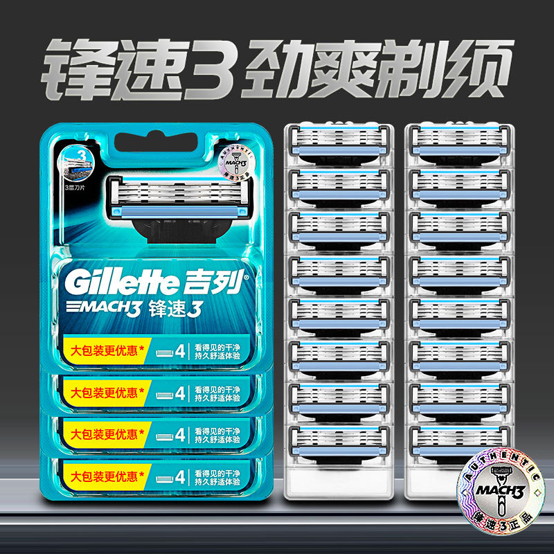 Gillette Fusion3 Manual Razor Blades Shaving Head Gillette Fusion3 Blade Head 3-Layer