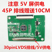 New V260B1-C01 with 45p cable V260B1-L02 LN1 free cable LVDS30pin screen