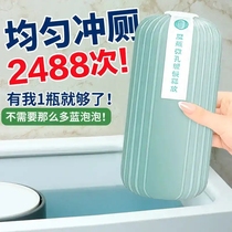 Leigh YouYan Elects toilet cleaning Magic Box Blue Bubble God Cleaner Toilet removal detergent Wide width and a thick shop