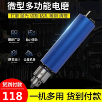 Dizhen Miniature Multifunction Electric Grinding German Black Tech Infinitely Adjustable Handheld Mini High Rev Small Electric Mill