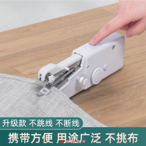 Tangbeis preferred multifunctional mini handheld sewing machine fully automatic household portable electric clothes repair tool
