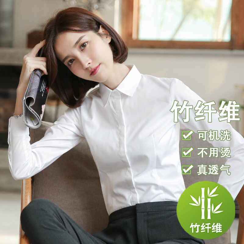 Professional Women's Long-Sleeve Shirt for Autumn and Winter, Elastic Formal Ol Workwear Top, Bamboo Fiber Commuter Business White Shirt for Spring Professional Women's Long-Sleeve Shirt for Autumn and Winter, Elastic Formal Ol Workwear Top, Bamboo Fiber Commuter Business White Shirt for Spring