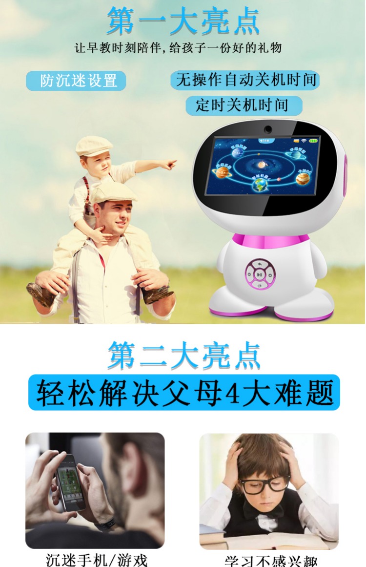 Robot thông minh máy giáo dục sớm WiFi màn hình cảm ứng đối thoại bằng giọng nói công nghệ cao bé trai và bé gái đồ chơi trẻ em đi kèm học tập robot đối thoại cho bé